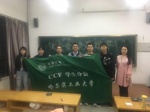 新老执委会成员合影 新老执委会成员合影